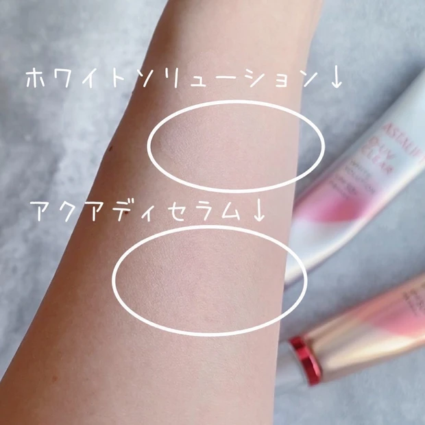 《紫外線対策！》”隙をみせない”アスタリフトのUV下地で美肌ケア！_2_3