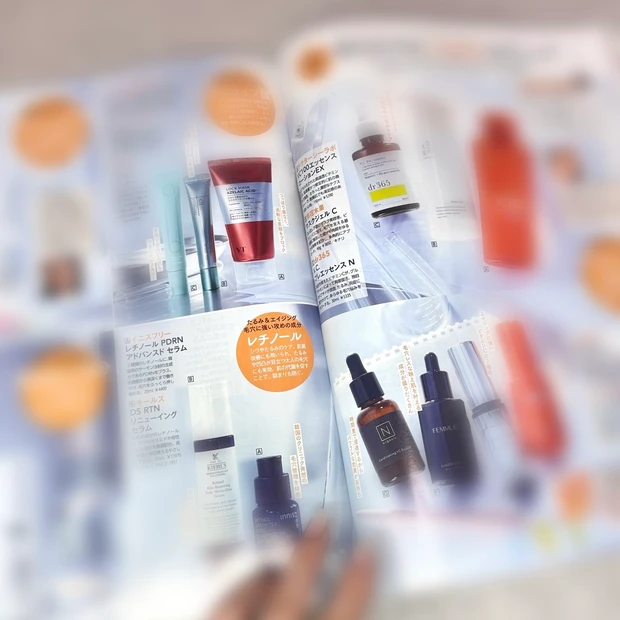 MAQUIA9月号 毛穴特集