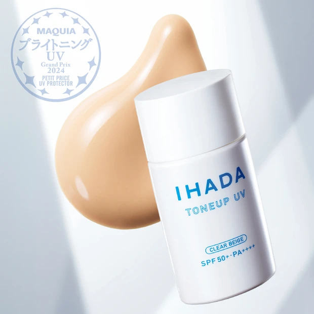 プチプラUVプロテクター部門TOP3 圧倒的支持を集めたのは、イハダ「薬用フェイスプロテクトUV ミルク」【ブライトニング・UVグランプリ2024】