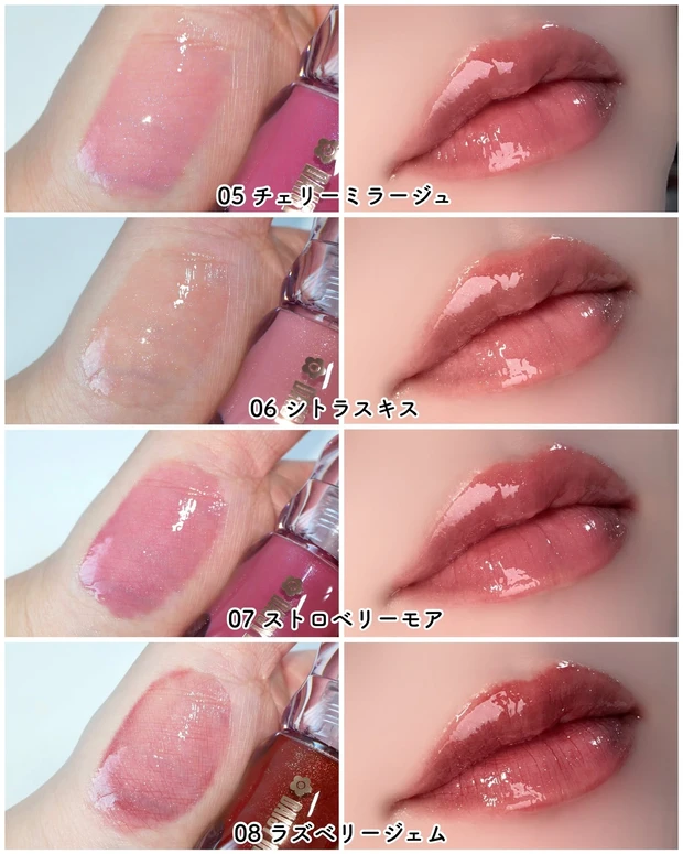 デイジードール ジュエリー シロップ グロス