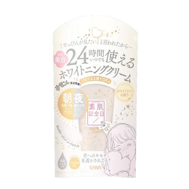 素肌記念日 薬用美白 フェイクヌードクリーム 30g ¥1430/常盤薬品工業