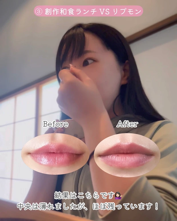 ブルべ冬 おすすめコスメ クリアウィンター KATE リップモンスター EX-6 限定色 色持ちリップ 飲み会リップ