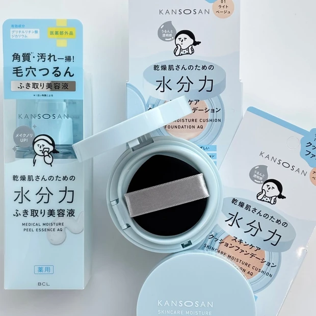 【乾燥さん】ふき取り美容液＆クッションファンデが新登場！ ファンデ2色はスウォッチ付きでご紹介