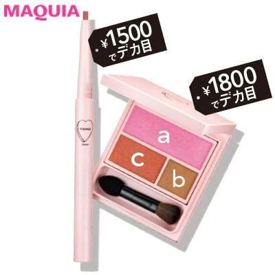 【デカ目メイク特集】ナチュラルに目を大きく見せるメイクテク・アイテムを徹底解説!_32