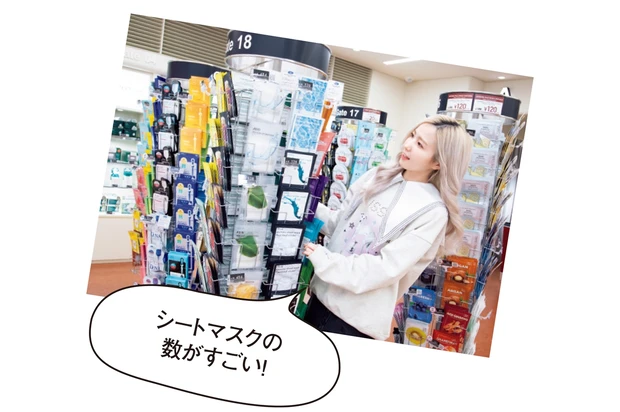 シートマスクの数がすごい！