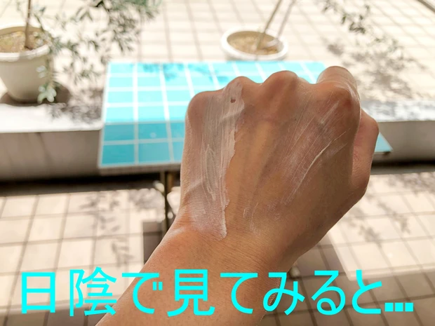 美白派？保湿派？徹底的にガードするUV下地ならコレ。絶対焼きたくない人には内側からケアできるアイテムもプラス_2_2