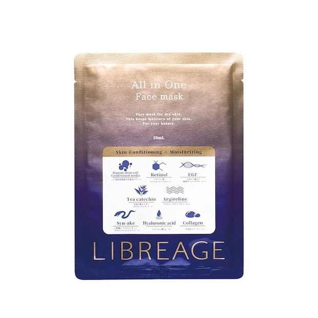 オールインワンフェイスマスク