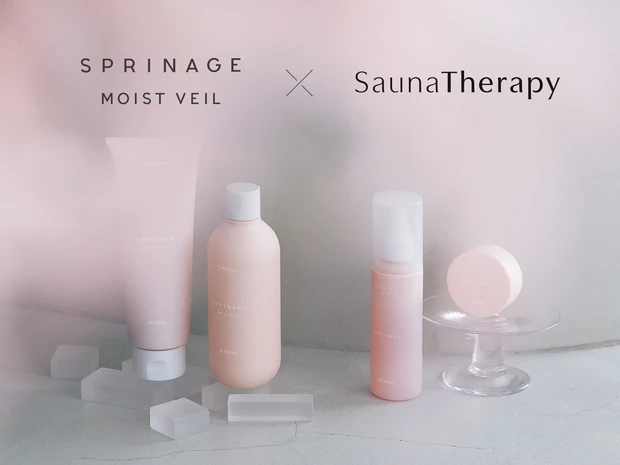 SPRINAGE × SaunaTherapy コラボレーション