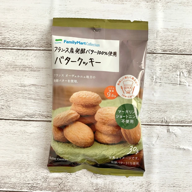 6月1日登場！ファミリーマートコレクションのヘルシーなおやつ。低糖質だったり高タンパク質のチョコやクッキーをご紹介★_8