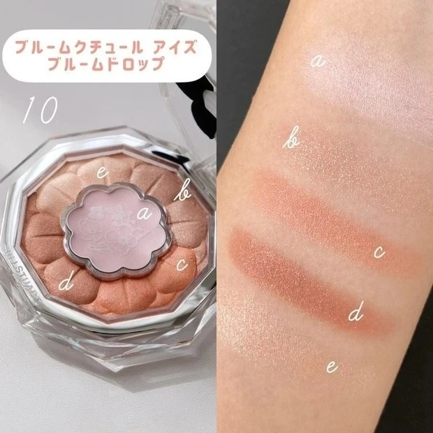 【夏新色コスメ2022】ジルスチュアートの夏新色コスメをスウォッチ_ジルスチュアート ブルームクチュール アイズ ブルームドロップ 10