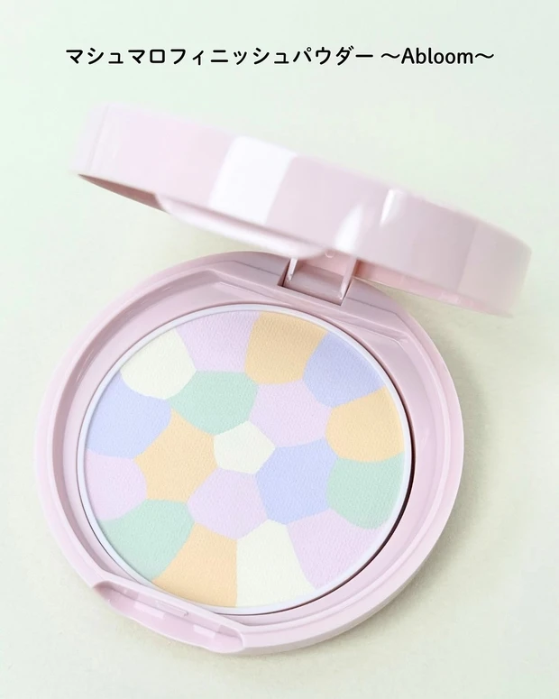 キャンメイク マシュマロフィニッシュパウダー 〜Abloom〜