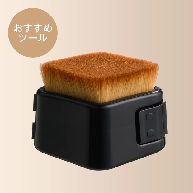 エトヴォス フラットチェンジブラシ 　中野明海メイク