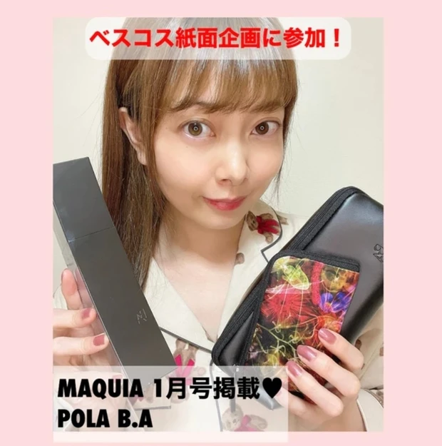 豪華すぎる！【スキンケアマニアの溺愛セット】美肌の秘訣はココにあった！《POLA B.A プレシャスコレクション LH》アイテムを一挙公開します！_11_3