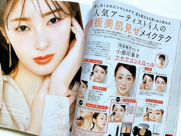 【完売必至】田中みな実さんの表紙が目印♡エストの付録超え洗顔料付き「MAQUIA4月号」本日発売!_6