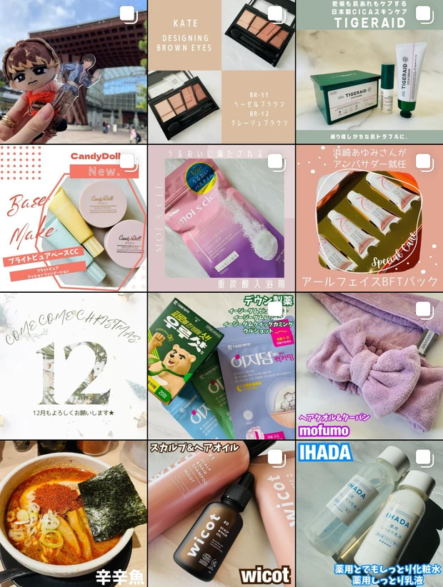 【クリスマスコフレ2023】グランラグゼなどの有名アイテムがお得に試せる「POLA B.A」のプレシャスコレクションC Ⅳを購入しました★気になる中身をご紹介！_6