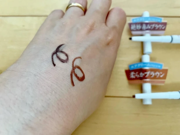 ふわとろ質感 密着アイライナー✨_4