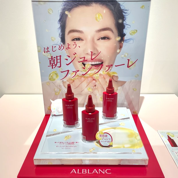 アルブラン モーニングスイッチジュレ