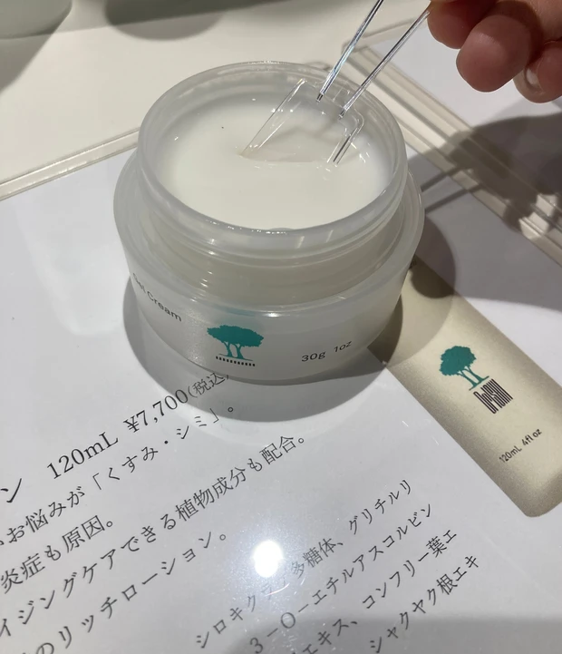 石井クリニック美容研究所　メディカルエステティックへ行ってきました！_3