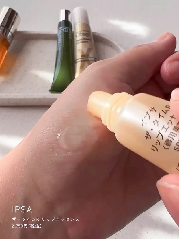 IPSA（イプサ）　ザ・タイムRリップエッセンス　リップクリーム