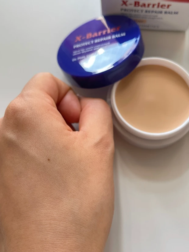 フイルナチュラント　エクスバリア　プロテクトリペアバーム