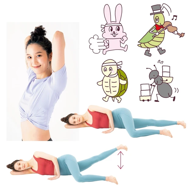 達成感のある運動と栄養バランスの調整でやせ体質に！ 行動力があり課題解決…