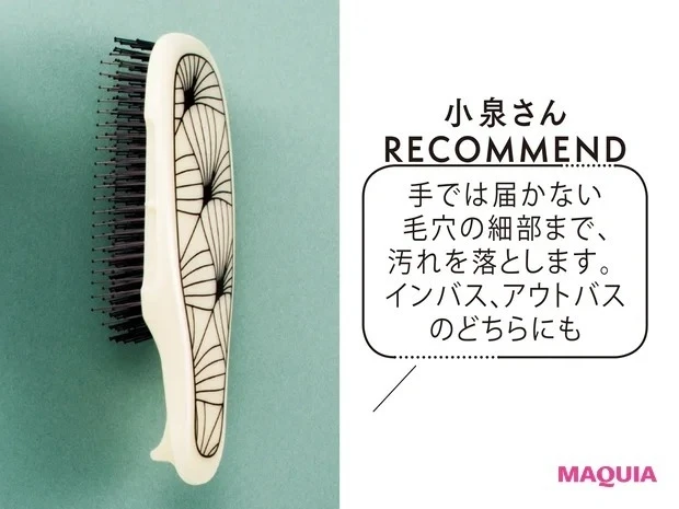 お疲れ気味? 一緒に頑張る、元気のない同僚に_572 スカルプシャンプーブラシ(ヌーヴォー)