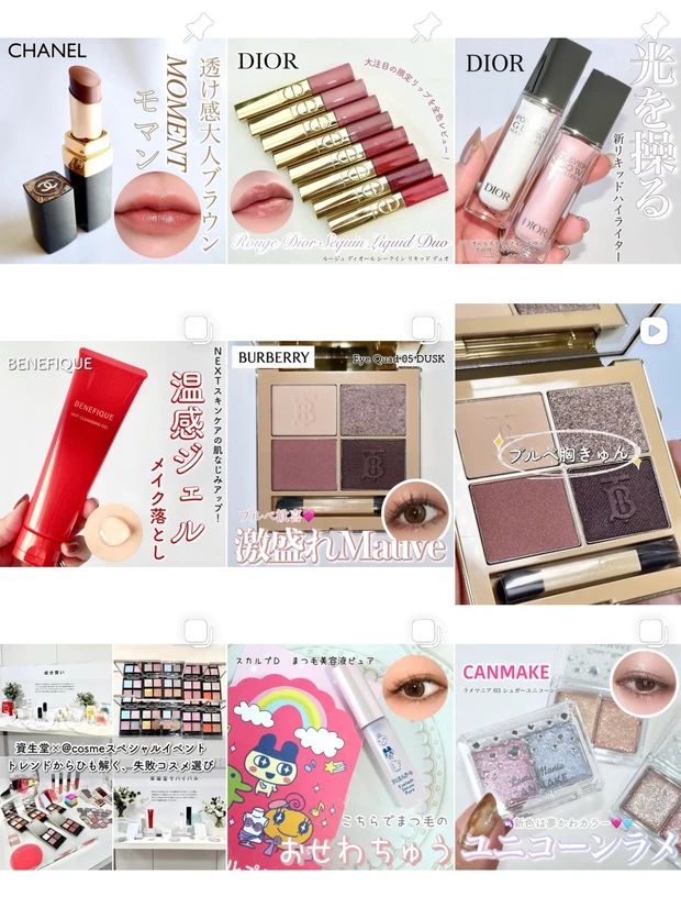 【ディオール】ルージュブラッシュ カラー&グロウが廃盤に！似てる？ヴィセのチークと比較してみた_15