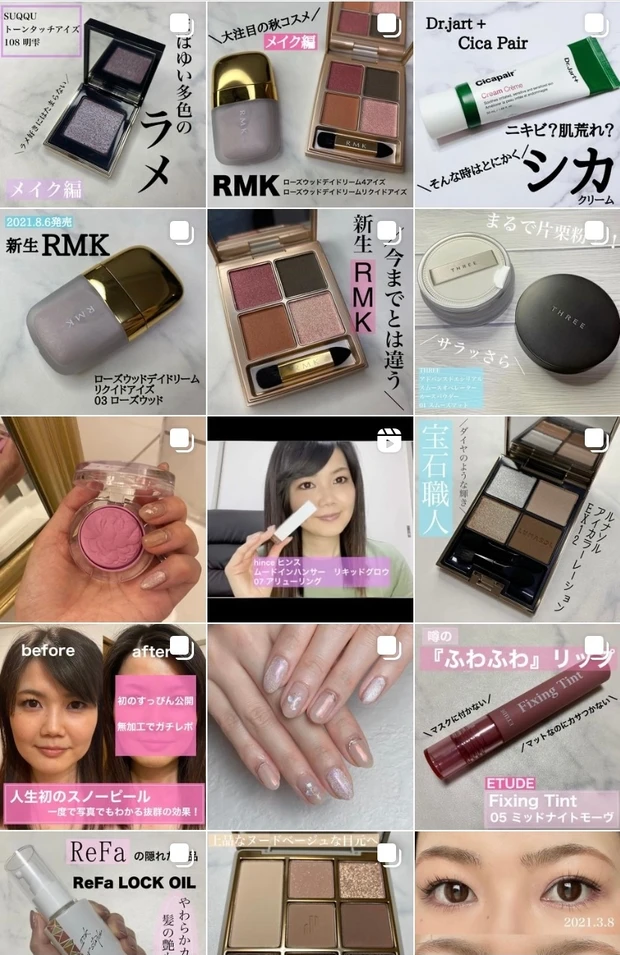 【8/6発売】新生RMKのアイシャドウ徹底解説!コスメレシピ載せてます【ローズウッドデイドリーム4アイズ、リクイドアイズ】_13