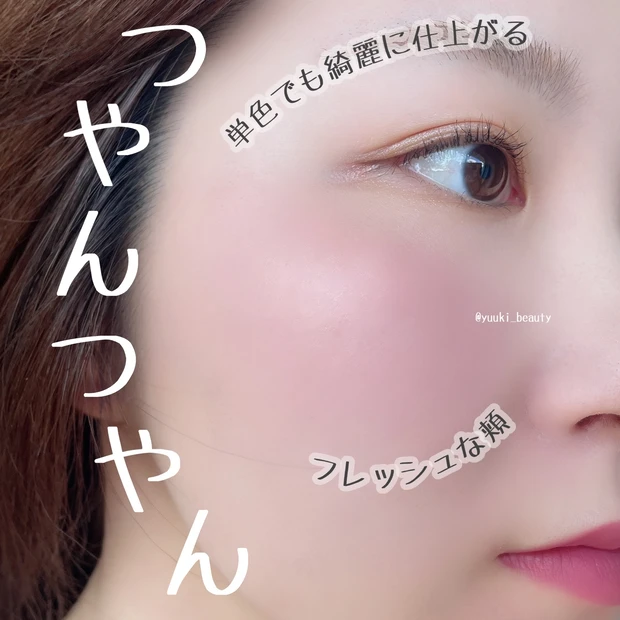 BOBBI BROWN（ボビイ ブラウン）「ラヴズ ラディアンス コレクション」　スウォッチ