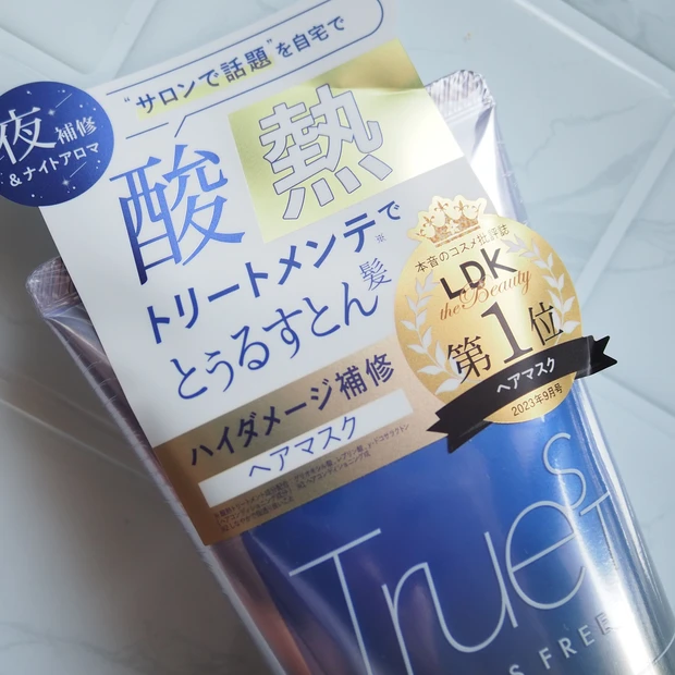 「TRUEST(トゥルースト) by S FREE 酸熱TRヘアマスク」のポップシール