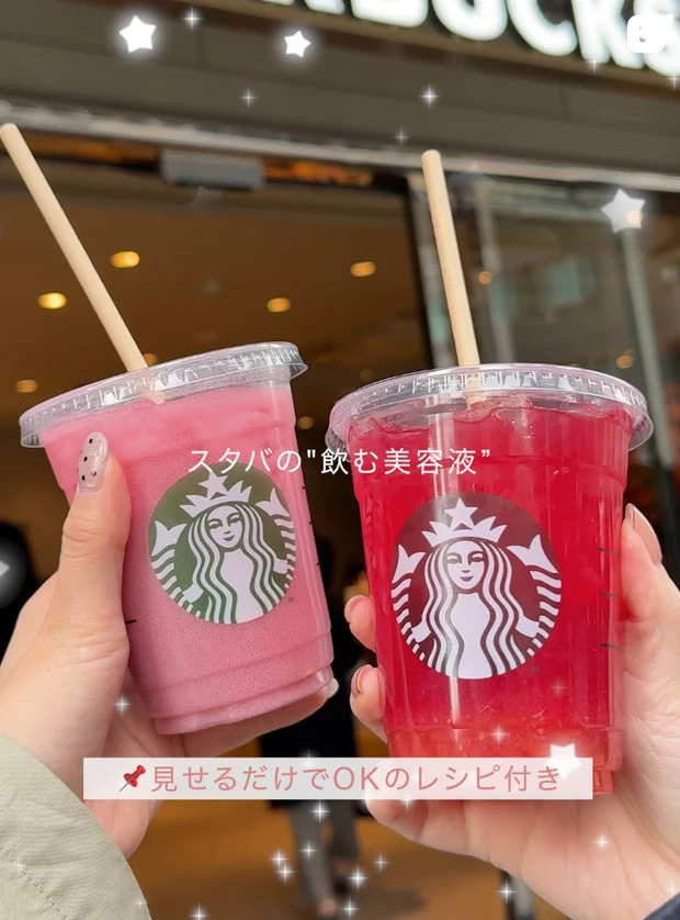 【自己紹介】マキアビューティーズのふりるです！ 超ブルベ冬×乾燥肌の美容を発信します♪_1