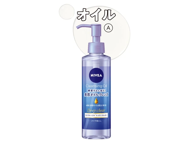 ニベア 美容オイルクレンズ ディープクリア 195ml ￥1430（編集部調べ）／ニベア花王