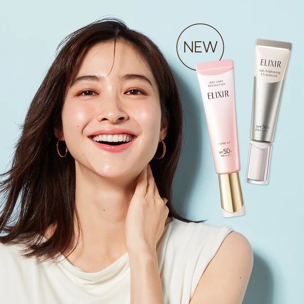 エリクシールの大人のUV乳液で、明るくハリに満ちた印象へ