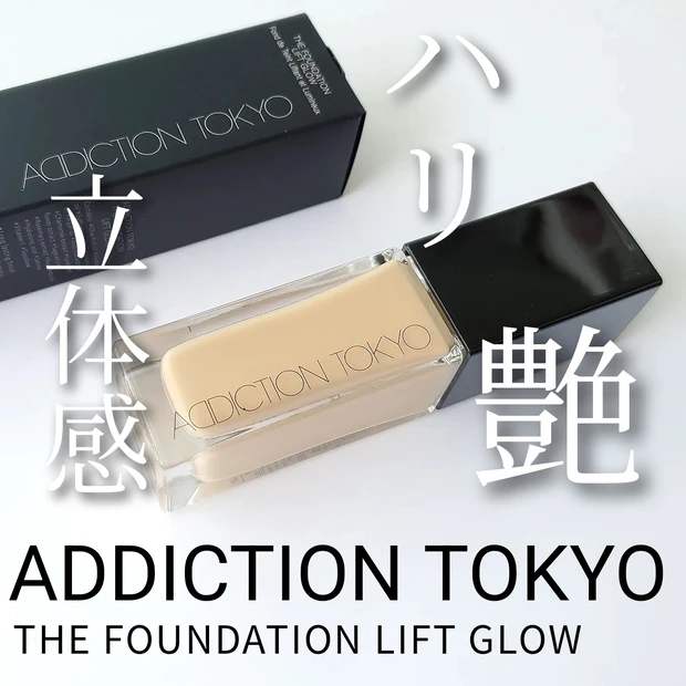 【乾燥肌】【艶肌マニア】【美容オイル好き】に刺さった♡【ルナソル初のオイル美容液ファンデ】 カラーオイルセラムを深掘り！おすすめの使い方や気になるテカりなど正直にレビュー！！_9_1