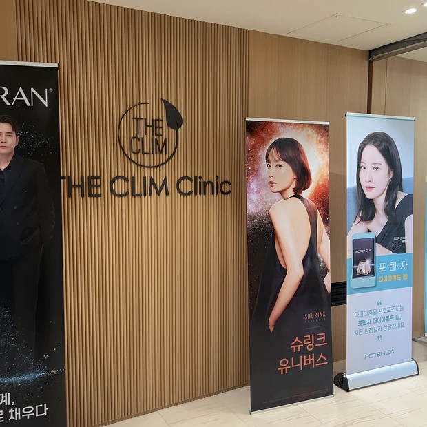 【渡韓レポ】韓国でハイフとエラボトックスして来ました（月１回×２）！！痛みは？効果は？体験談をレポートします💓小顔になりたいか方必見です！！明洞のTHE CLIM Clinicに行ってきたよ_5_2