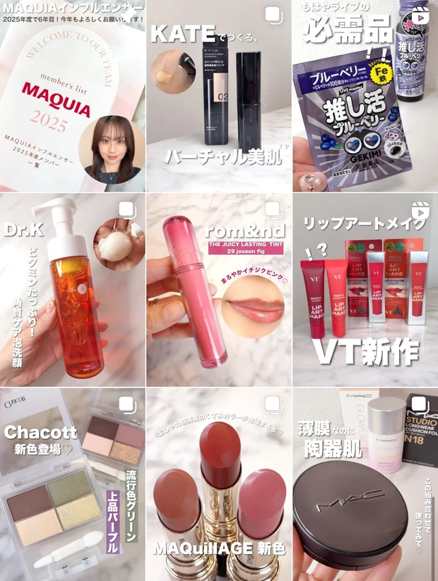 ヘアケアも名品揃い！アンドビー ヘアを使い切った話【&be HAIR×Snow Man 佐久間大介さん】_7