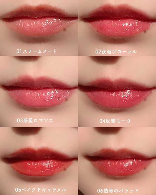 【人気のバズリップ!キス リップアーマー全色比較】_5
