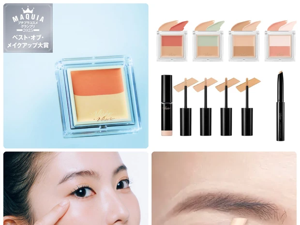 ヴィセのコンシーラー全3種を特集！使い方は？口コミ＆レビューもご紹介