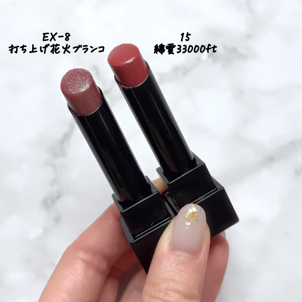 リプモン 限定 2025