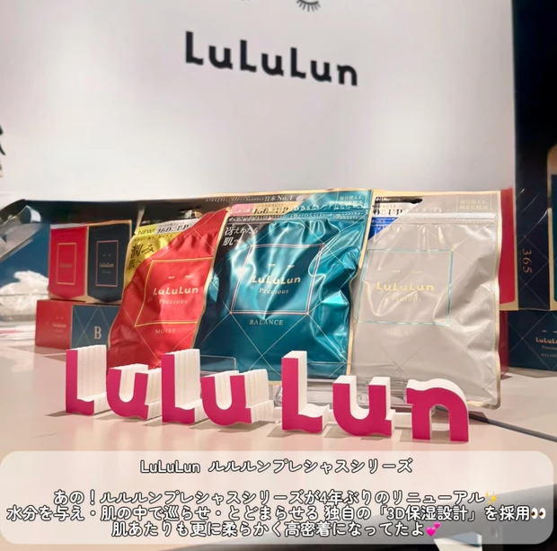 【参加レポ】11/3開催のマキアサロン2025  豪華ステージ＆ブースの様子をご紹介♡_4