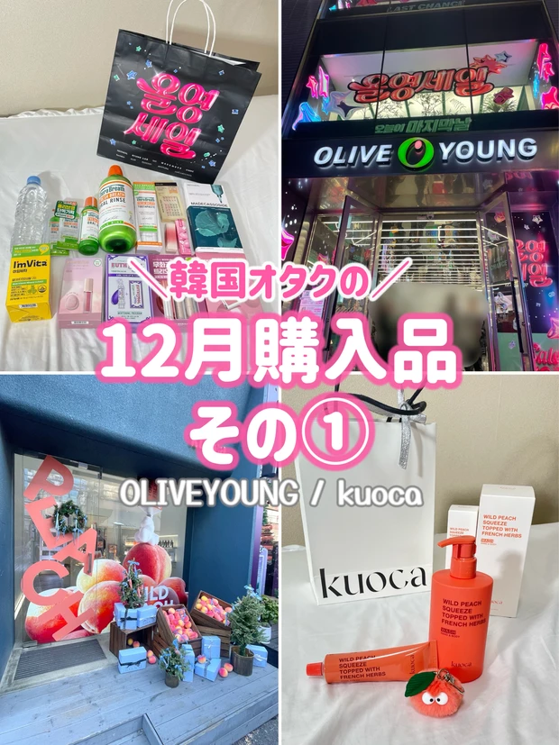 その①はここから！(クリックで飛べます✈️)