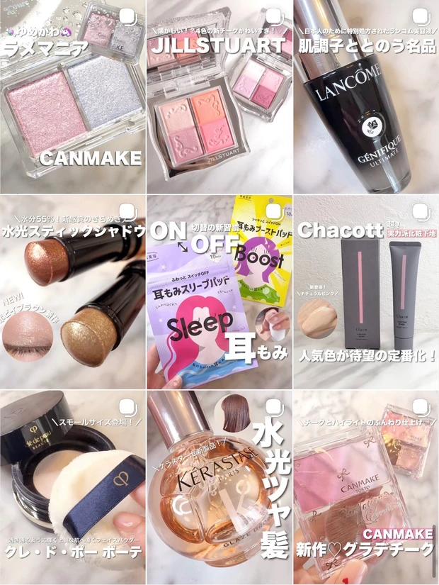 【まるでウサギ舌♡】ケイトのリップモンスター クリアトーン新色に、ブルべ歓喜の青みピンクが登場！_6