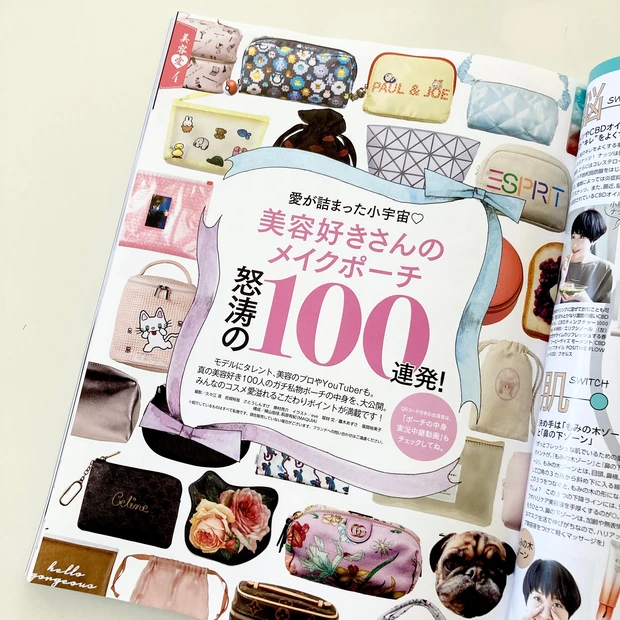 乃木坂46与田ちゃん表紙が目印！MAQUIA10月号本日発売！_3_2