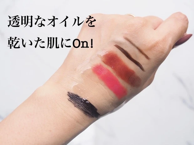 【生肌になれる？】まるで美容オイルのような話題のオイルセラムクレンジングをご紹介！【freeplus】_3_2