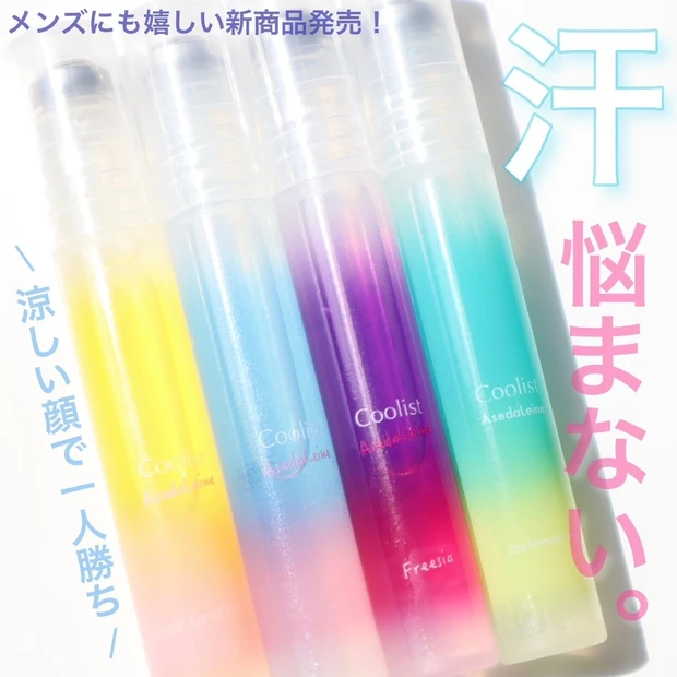 エテュセアイエディションアイシャドウ