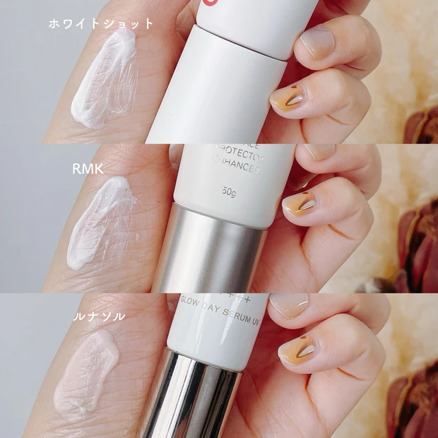 日焼け止めおすすめ 比較