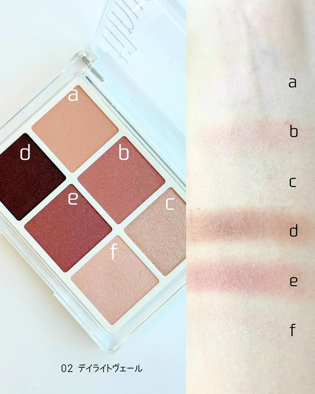 ティルナス パールコア アイパレット 02 スウォッチ