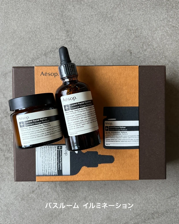 イソップ バスルーム イルミネーション