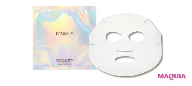 「くすみ・ブライトニングケア」におすすめの韓国パック_ファミュ ドリームグロウマスク（REVITALIZE・RADIANCE）
