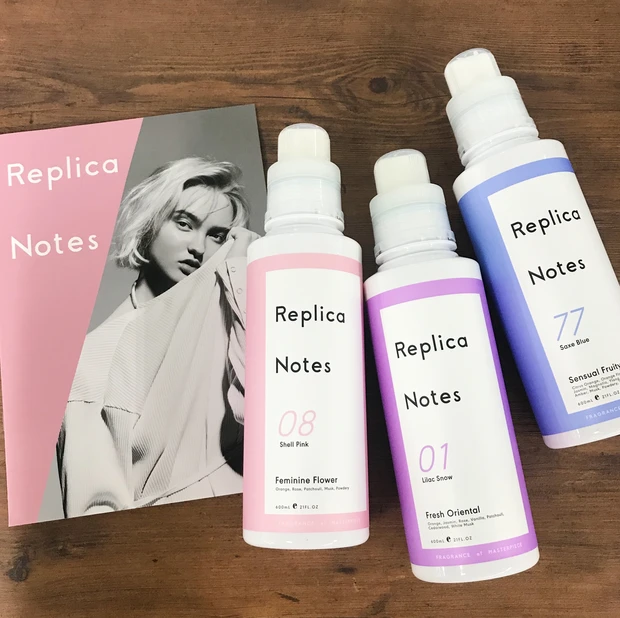 【柔軟剤】レプリカノーツ ファブリックソフナー